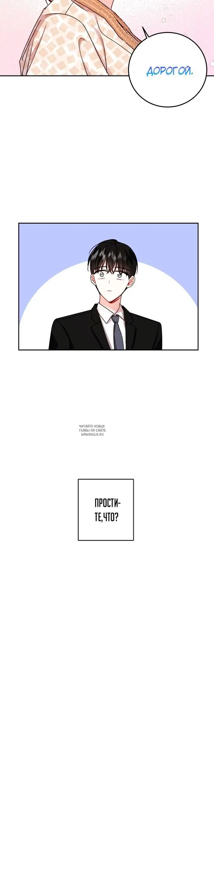 Page 30.000