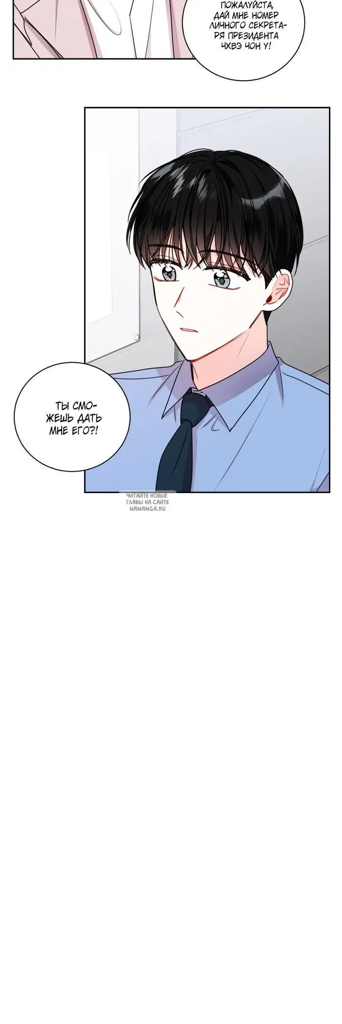 Page 30.000