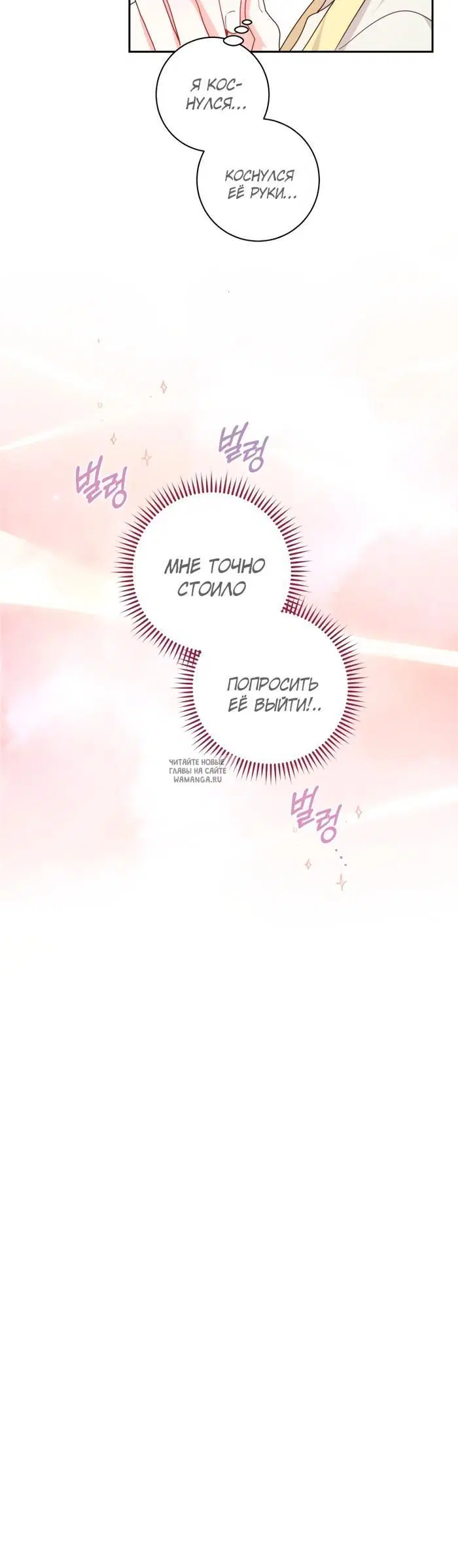 Page 30.000