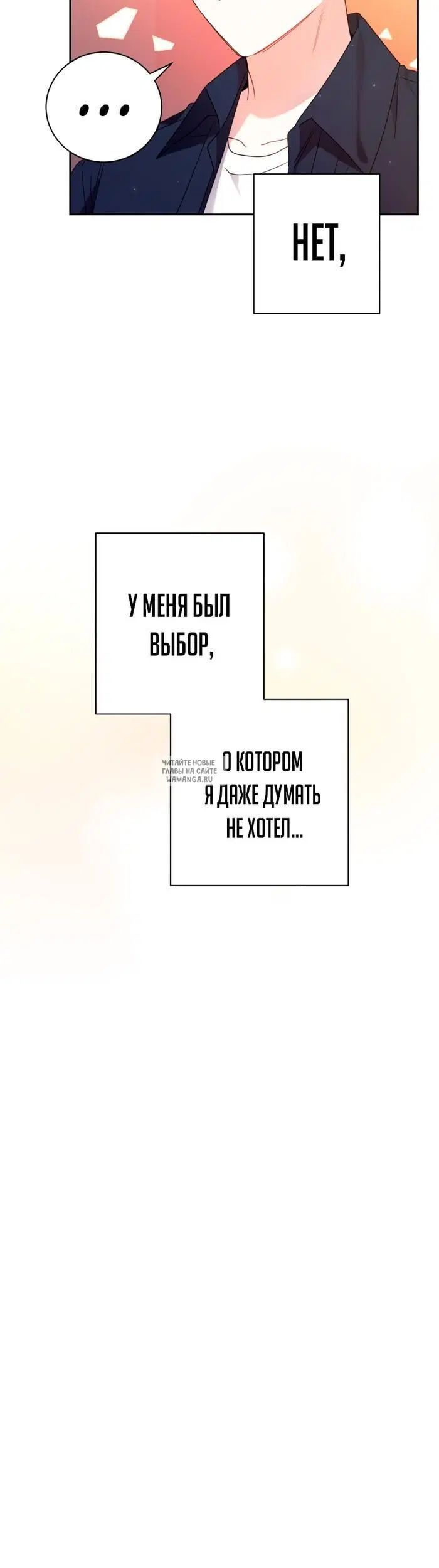 Page 30.000