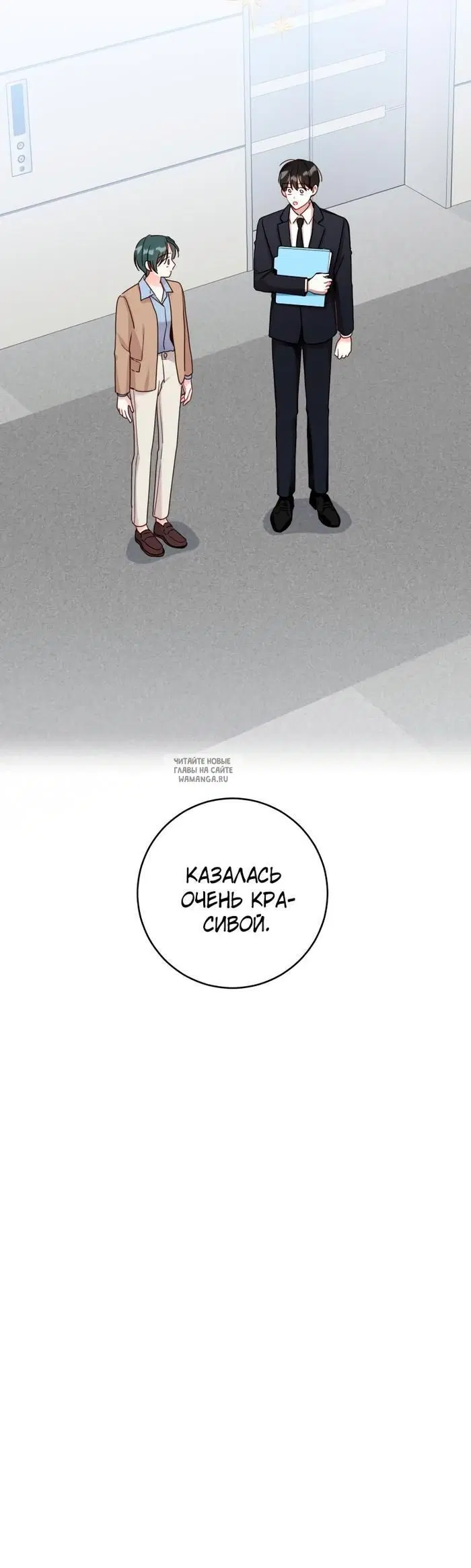 Page 30.000
