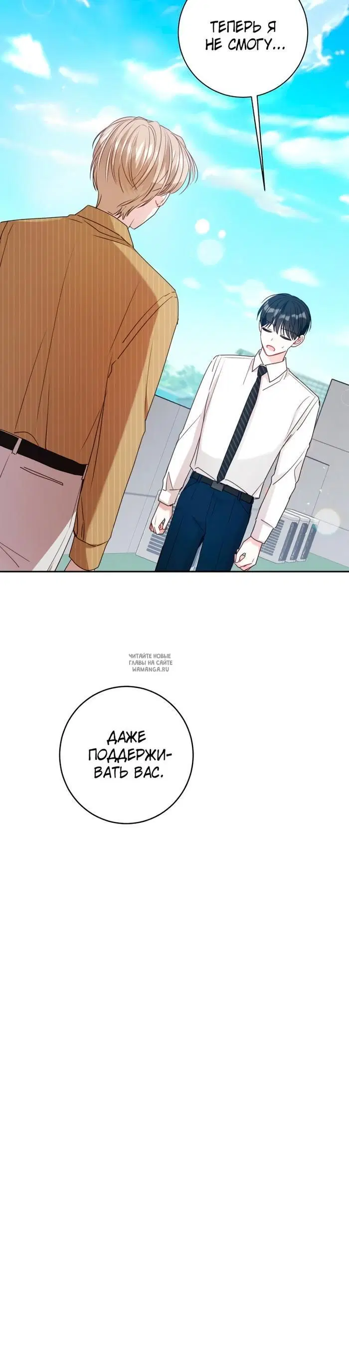 Page 30.000