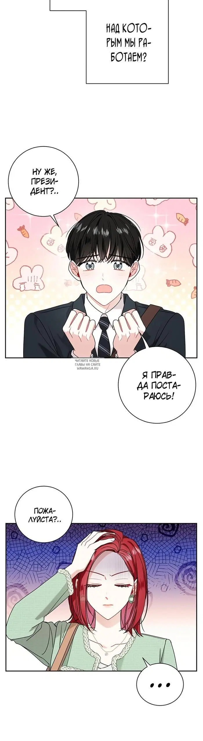 Page 30.000