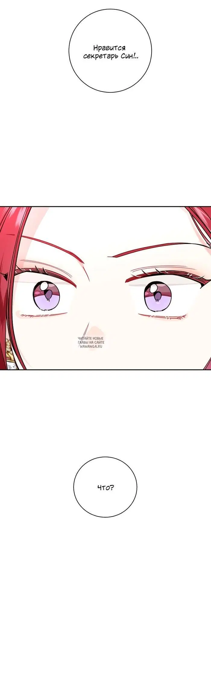 Page 30.000