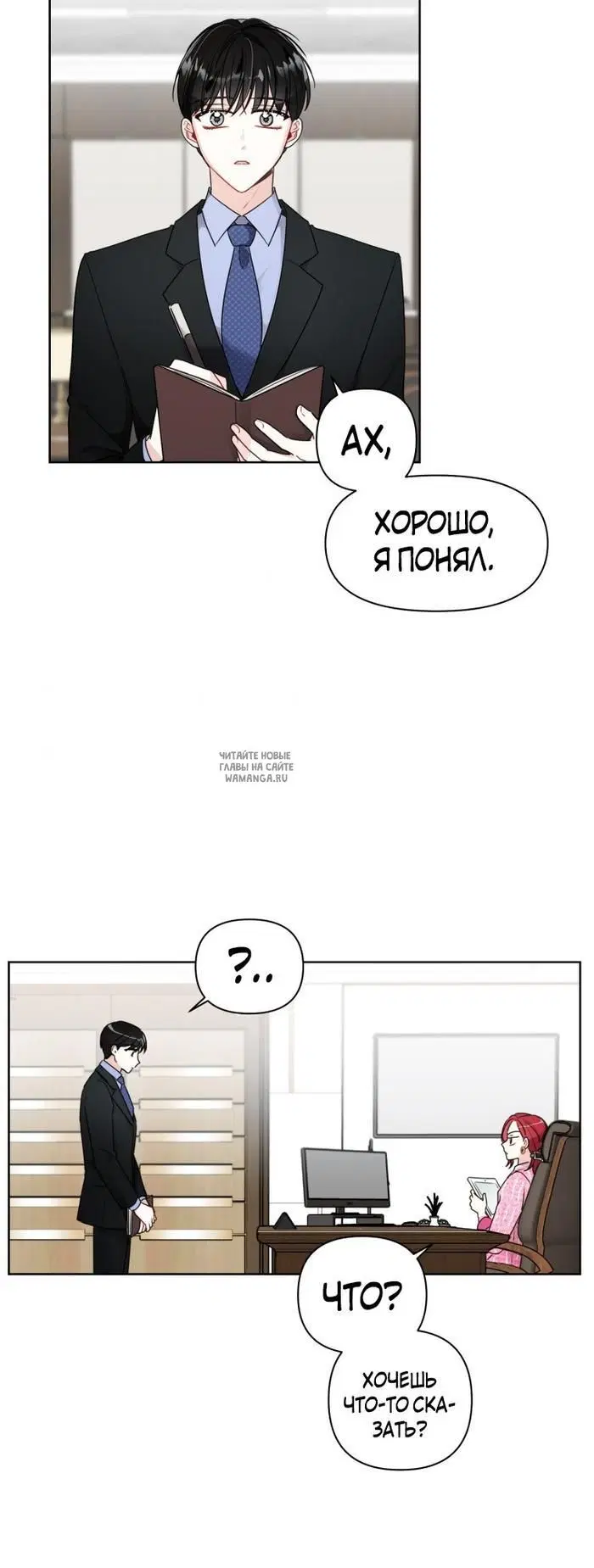 Page 31.000