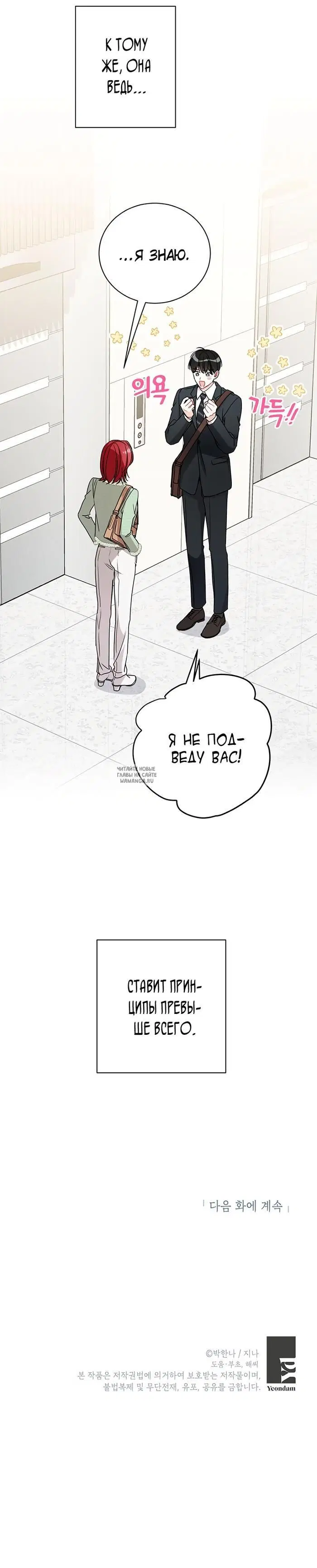 Page 31.000