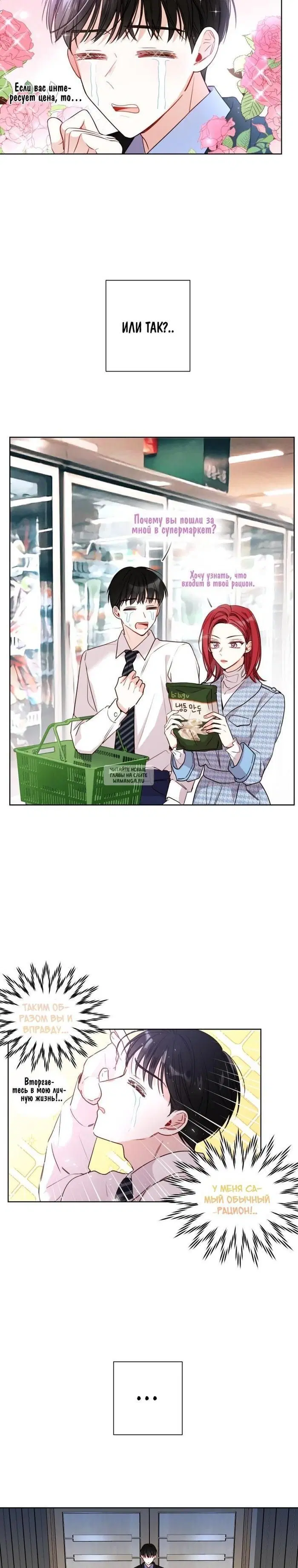 Page 3.000