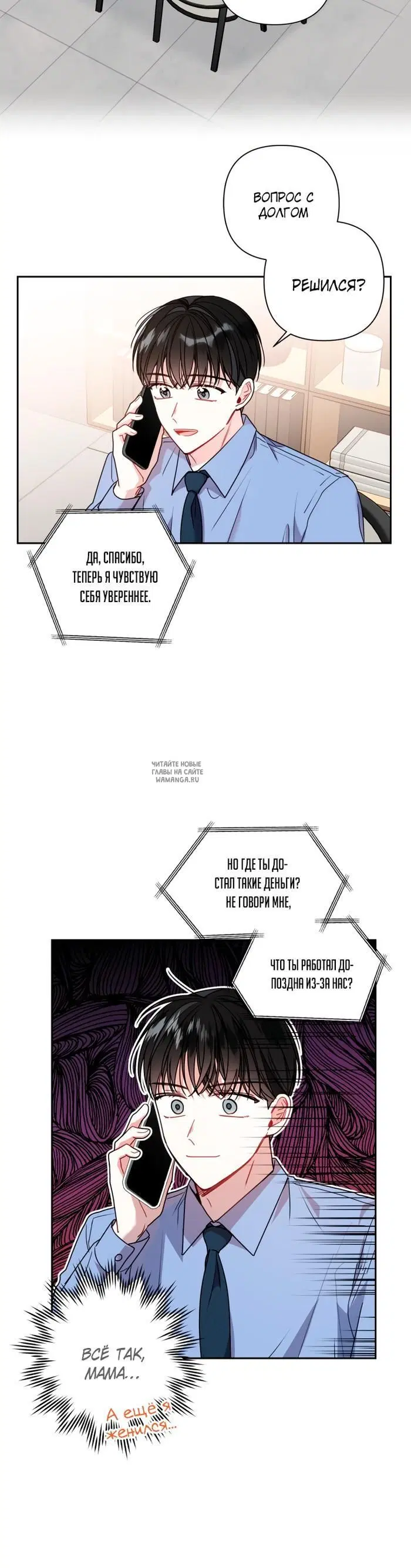Page 3.000