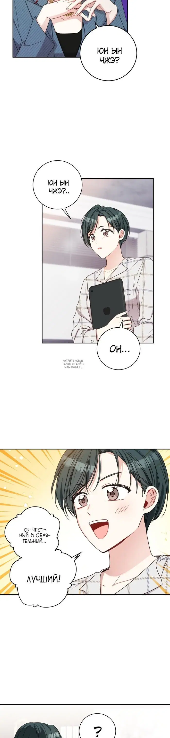 Page 3.000