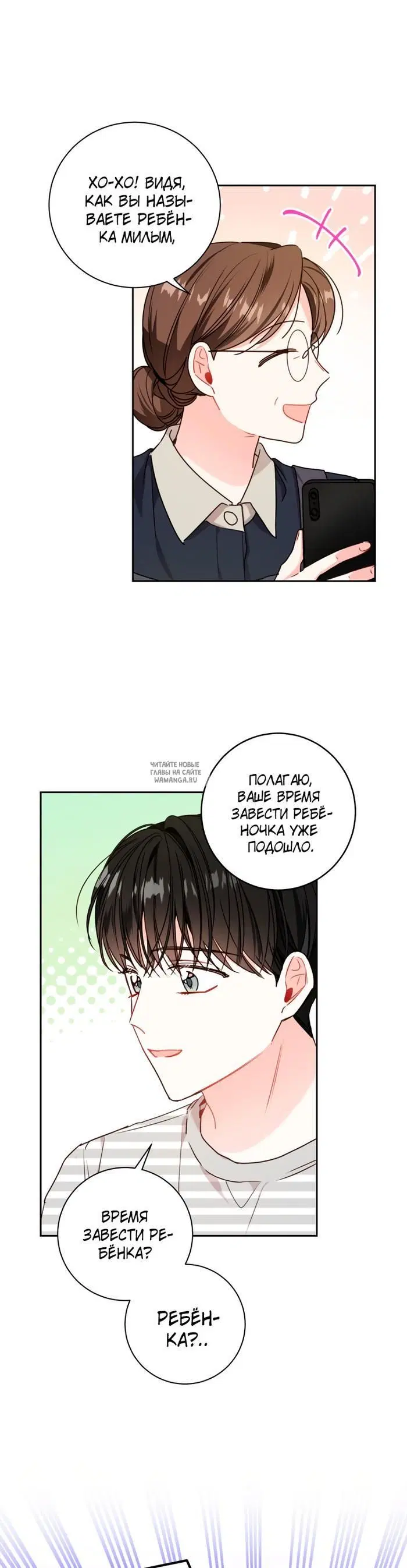 Page 3.000
