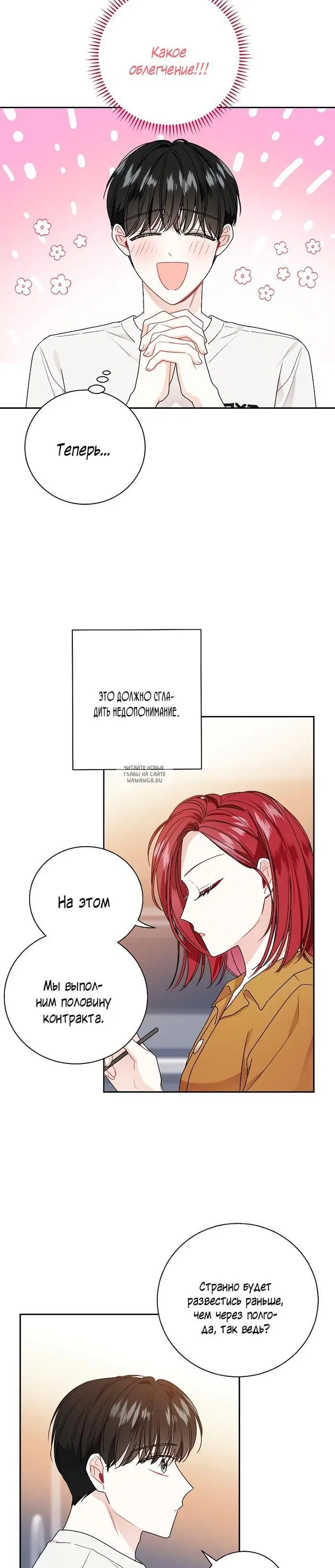 Page 3.000