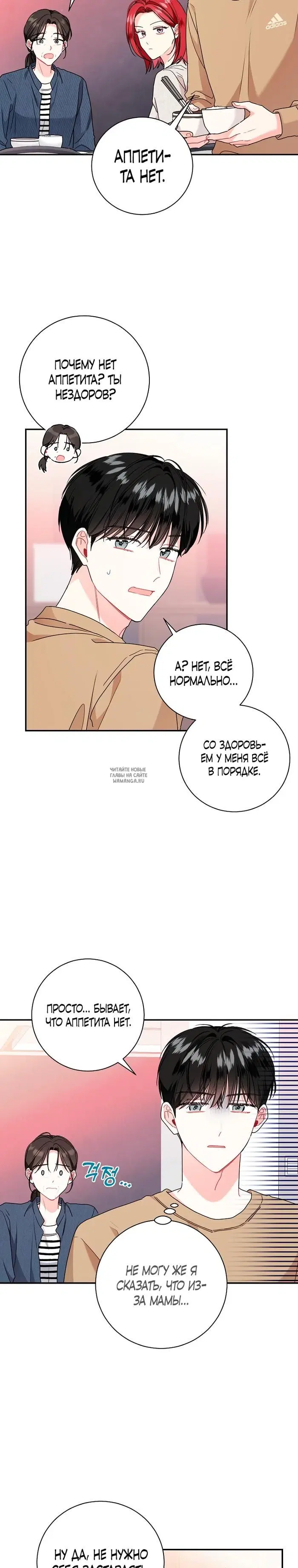 Page 3.000
