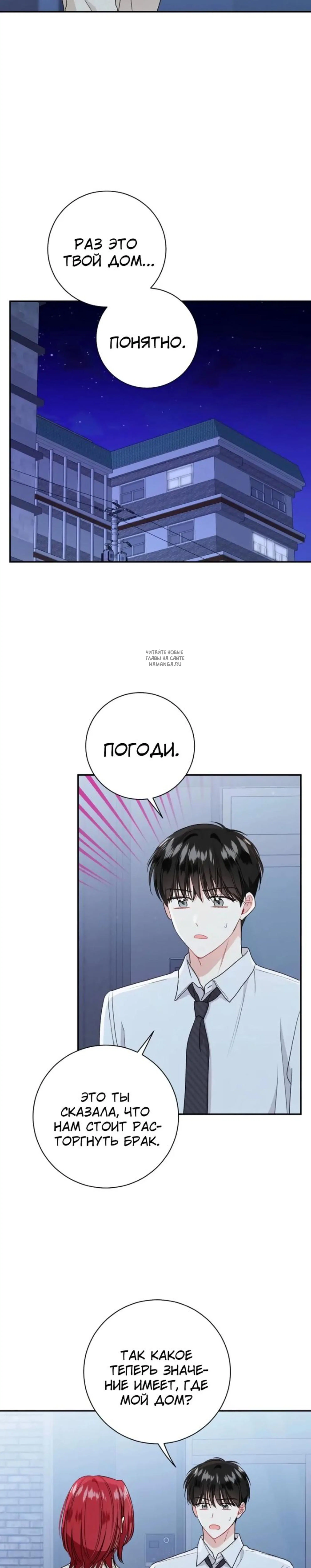 Page 3.001