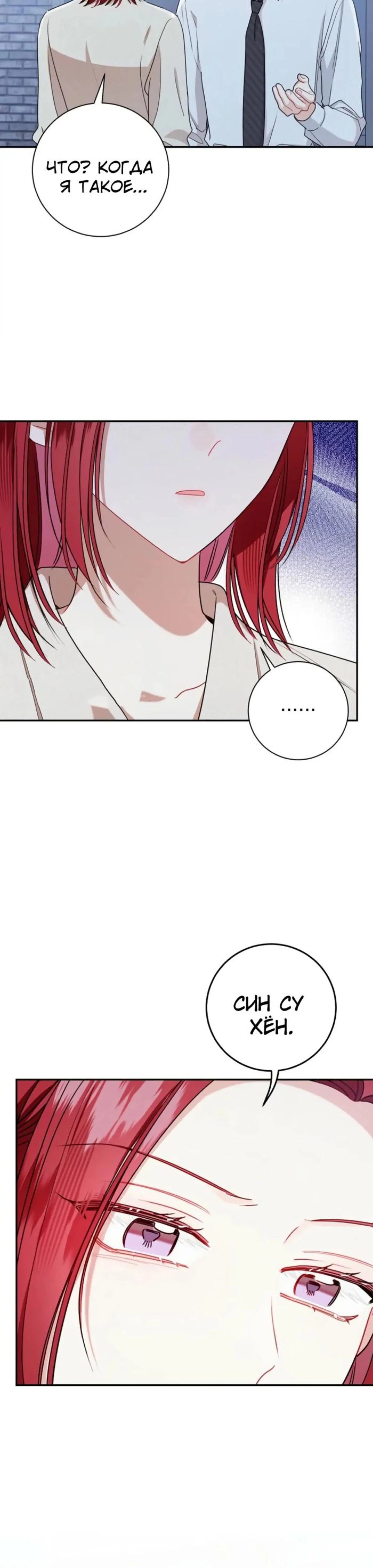 Page 3.002