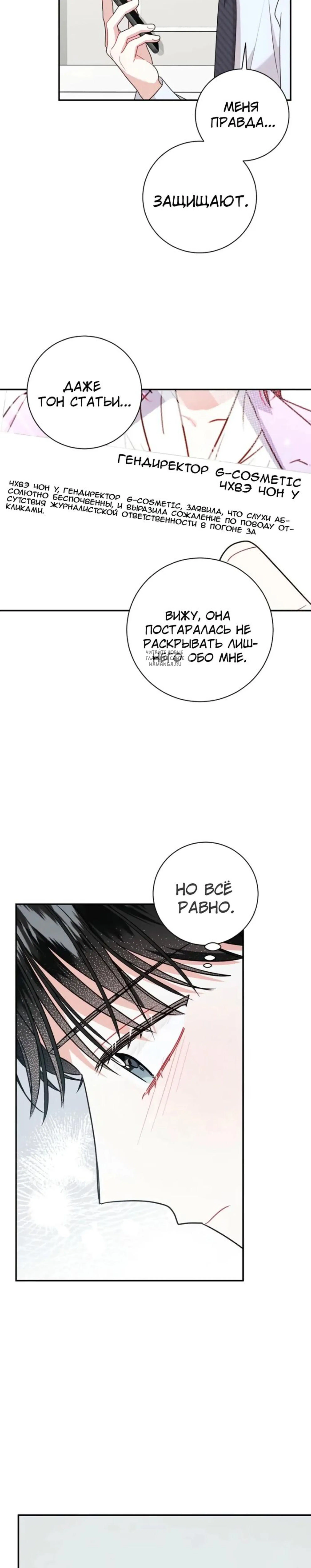 Page 3.001