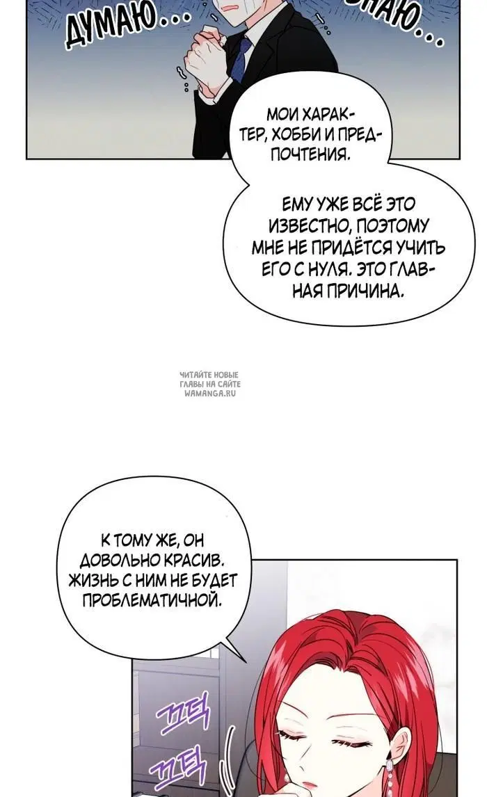 Page 33.000