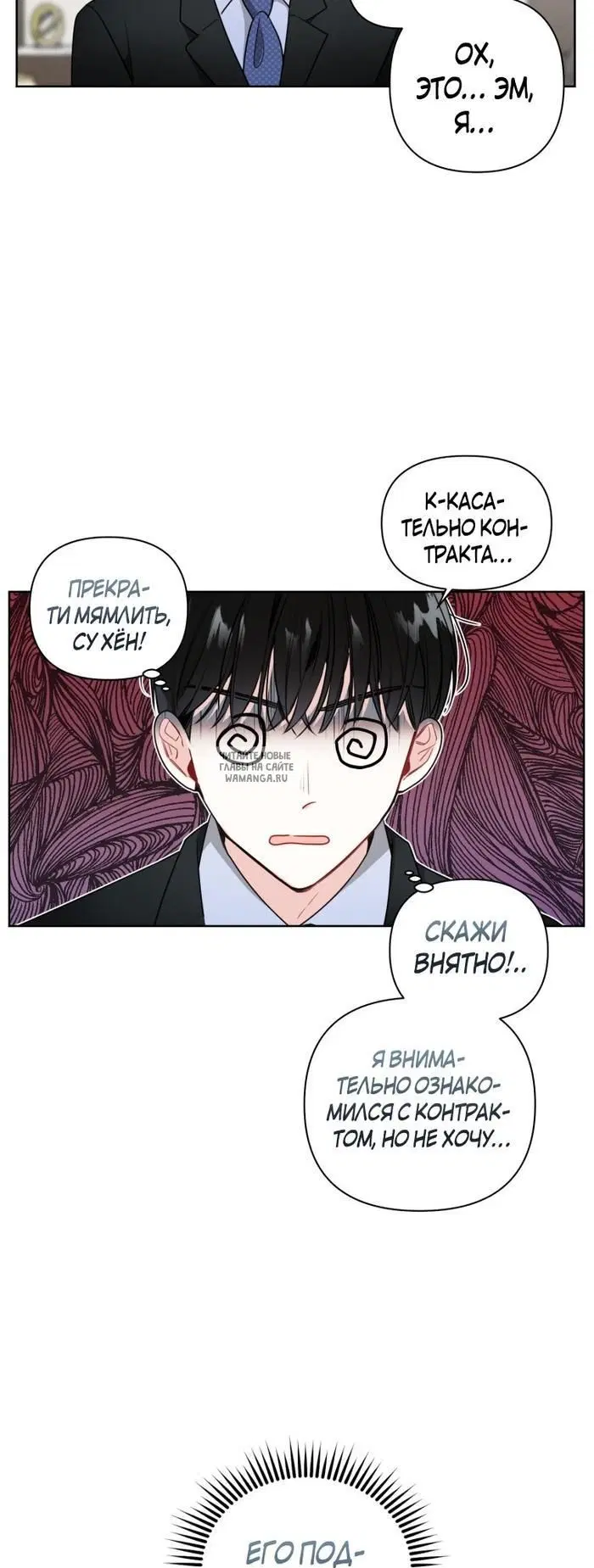 Page 33.000