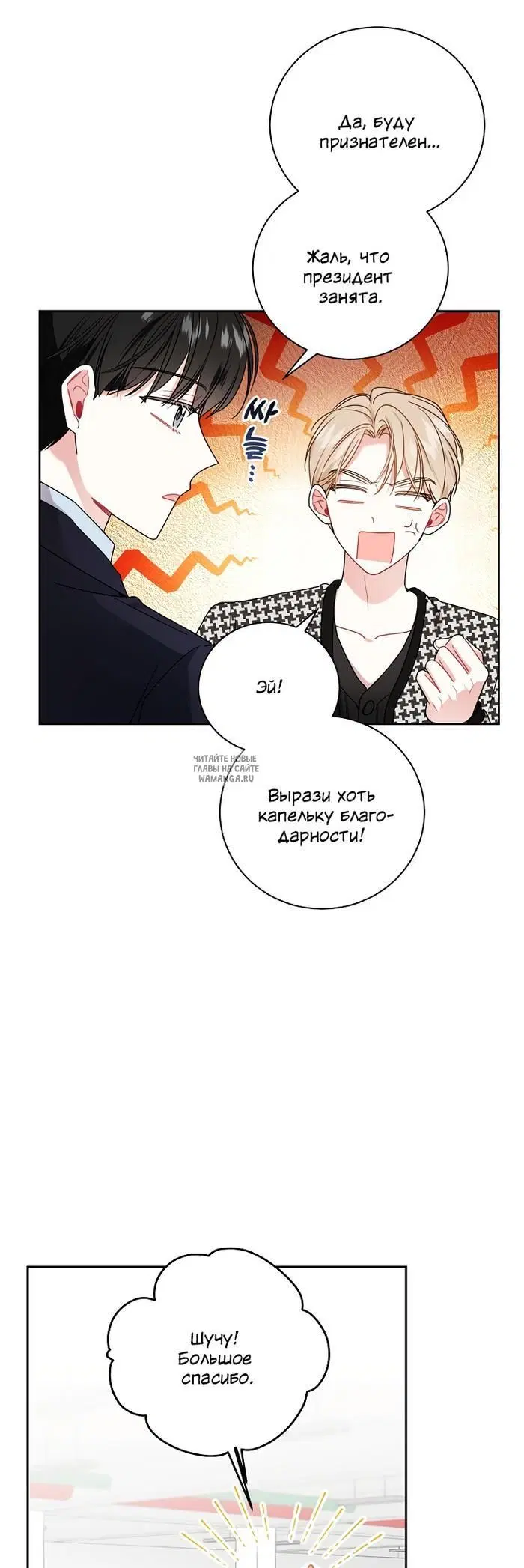 Page 33.000