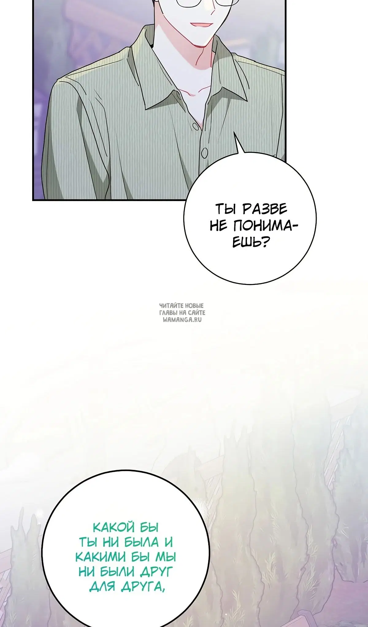 Page 48.000