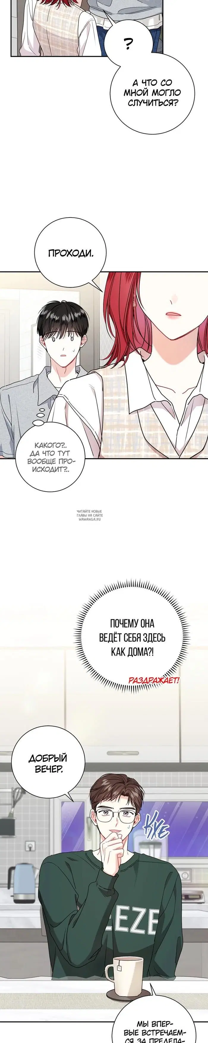Page 4.000