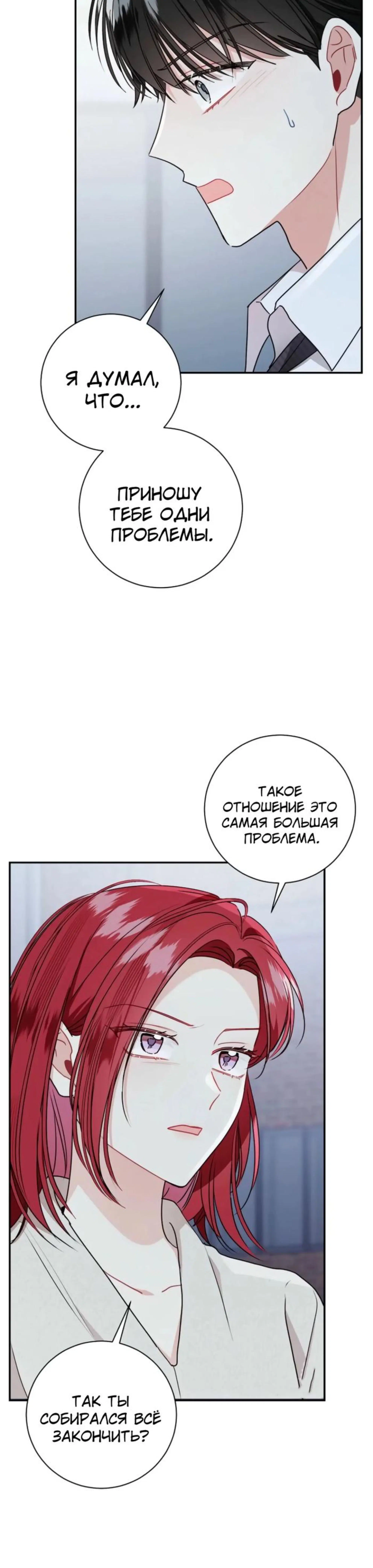 Page 4.002