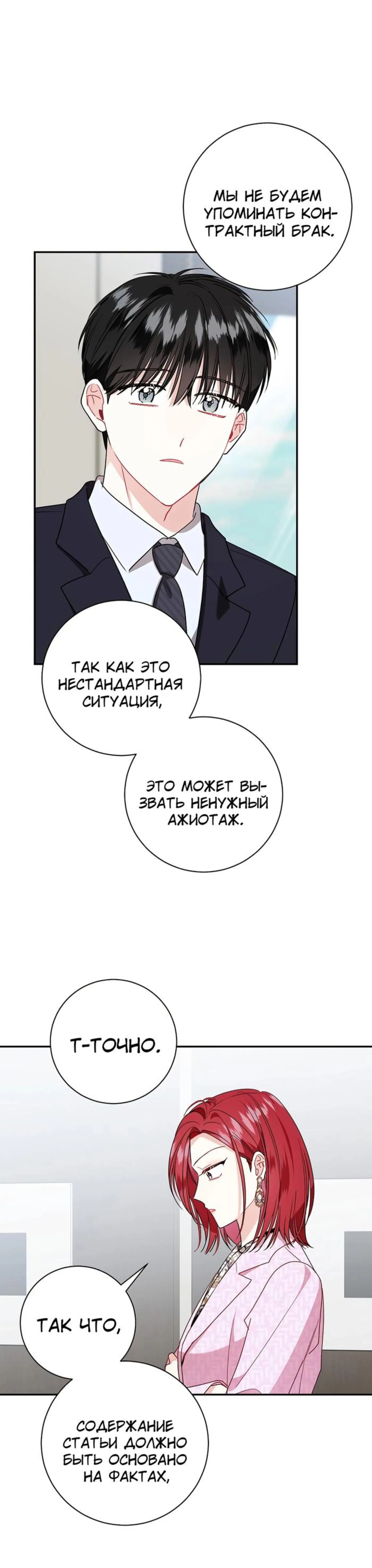 Page 4.002