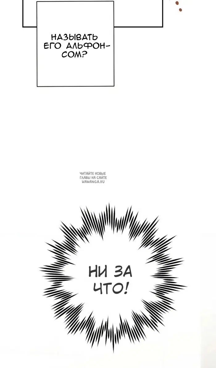 Page 50.000