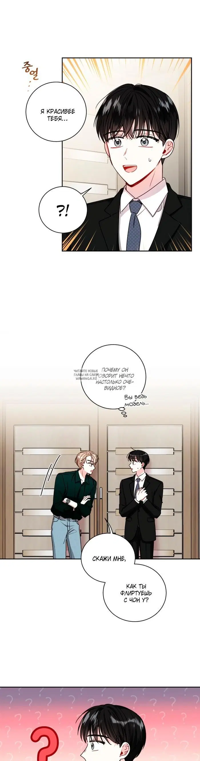 Page 5.000