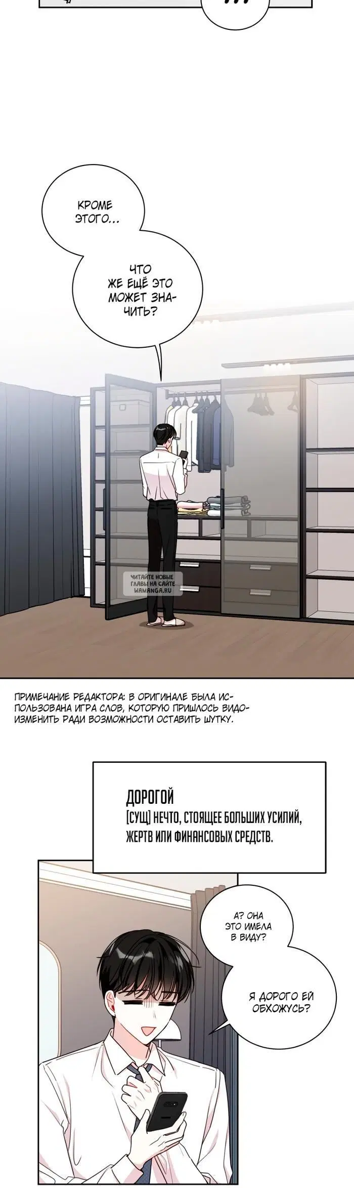 Page 5.000