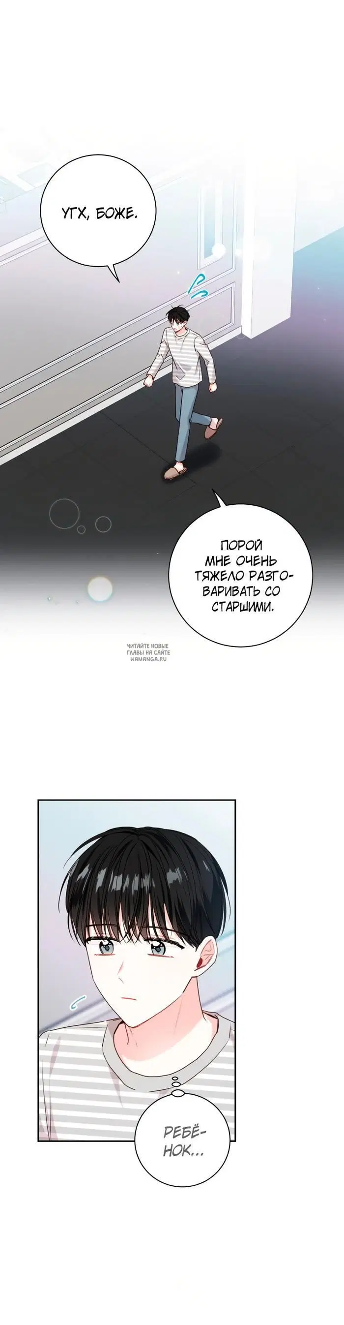 Page 5.000