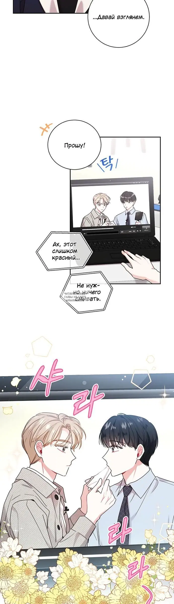 Page 5.000