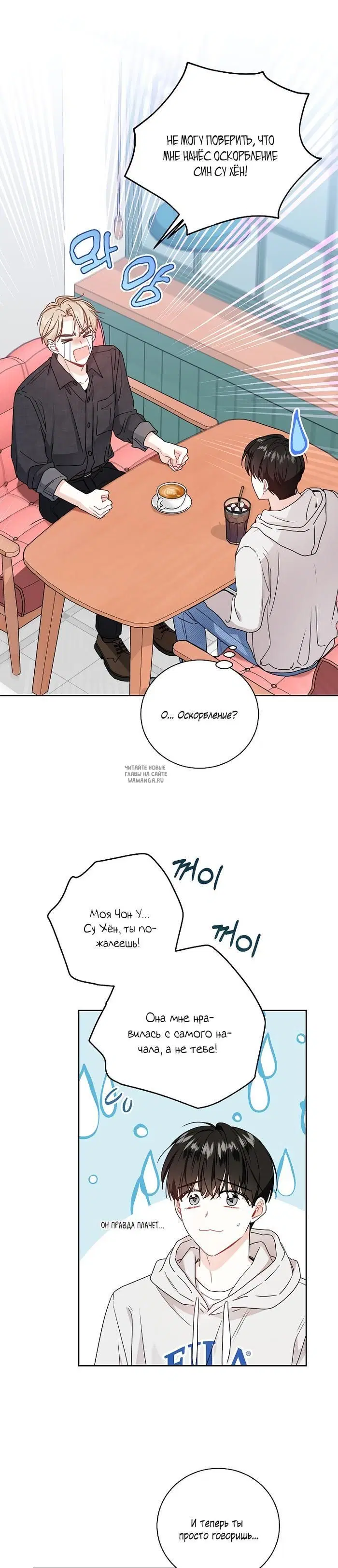 Page 5.000