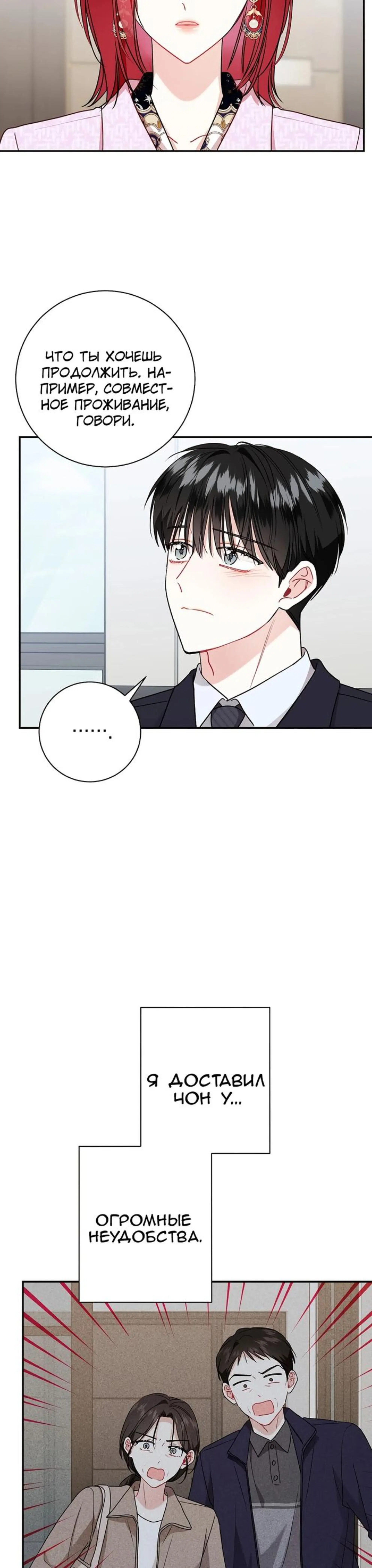 Page 5.002