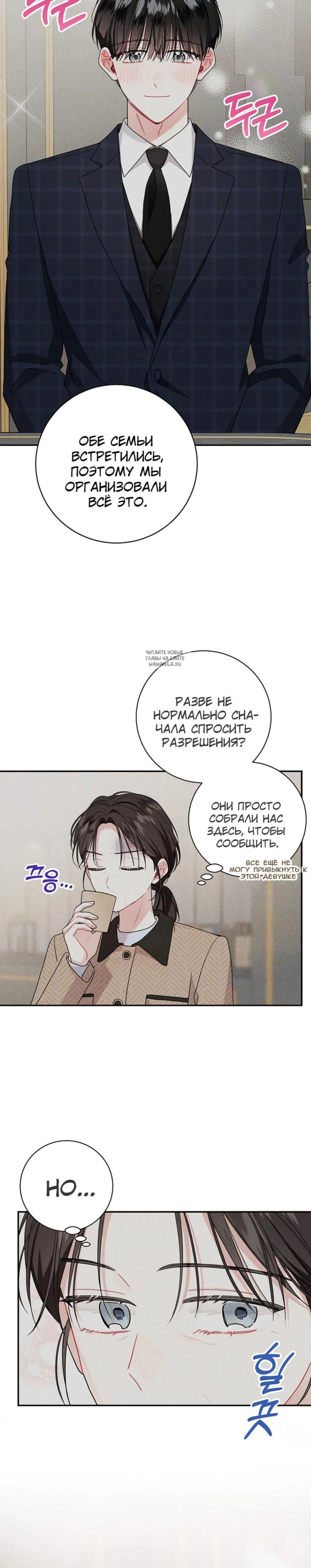 Page 5.001