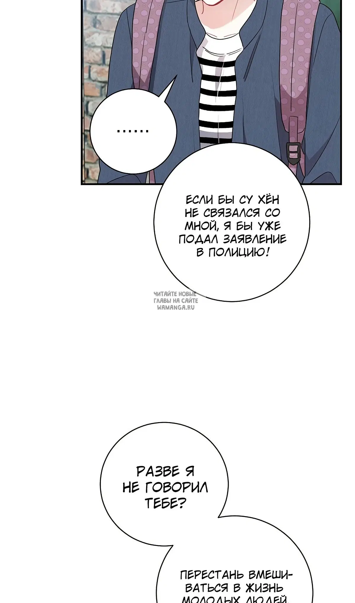 Page 53.000