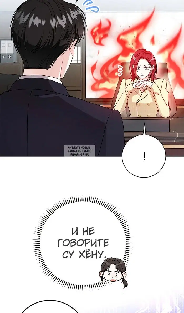 Page 53.000