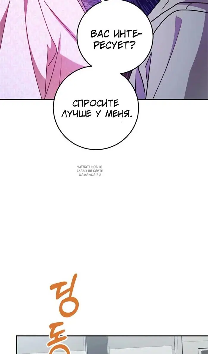 Page 53.000