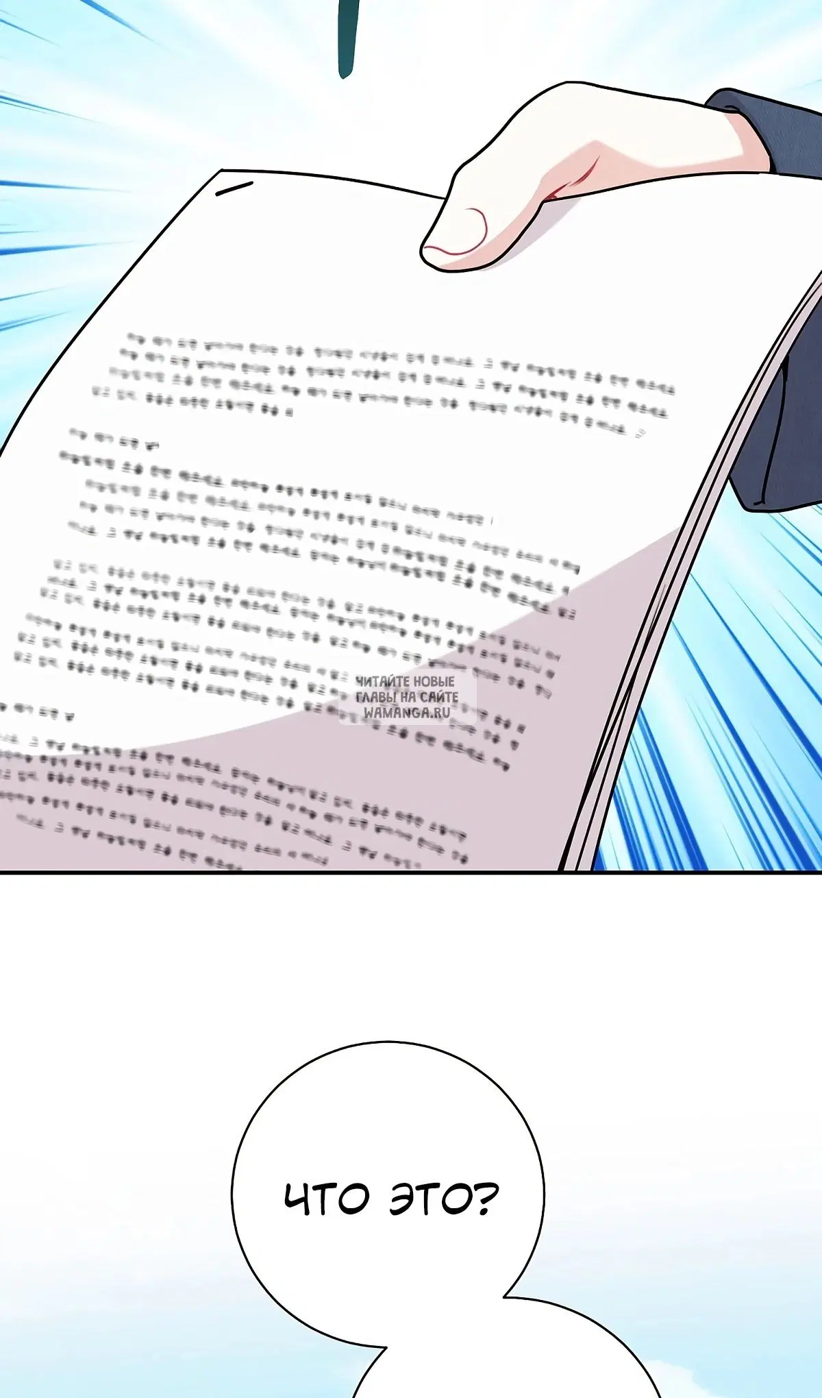 Page 64.000