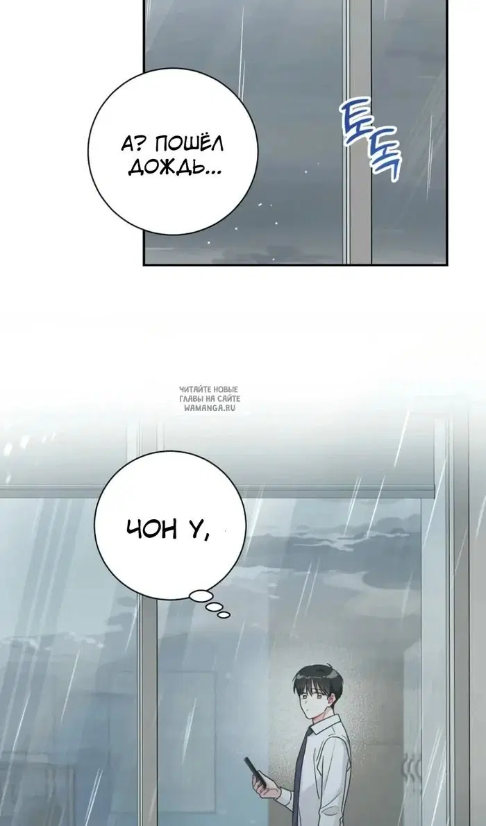 Page 65.000