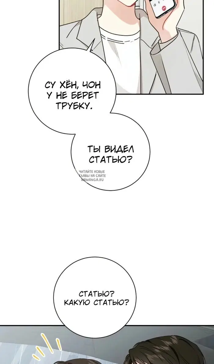 Page 67.000