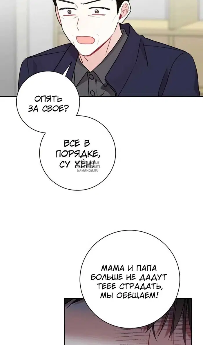 Page 67.000