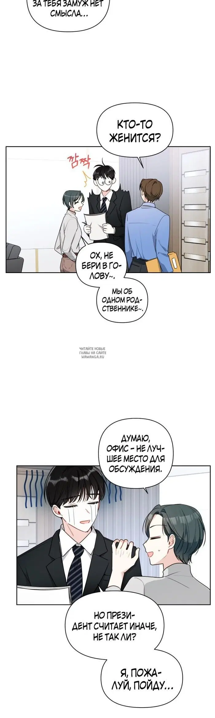Page 6.000