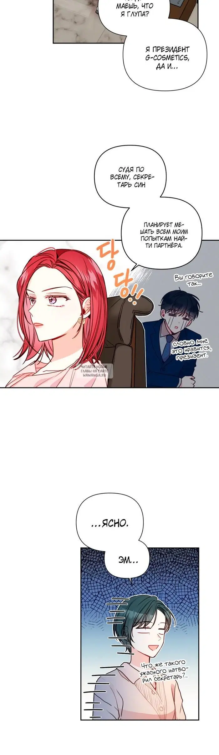 Page 6.000