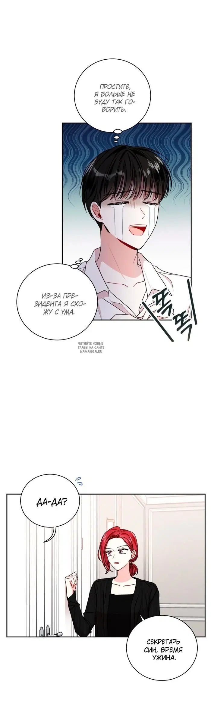 Page 6.000