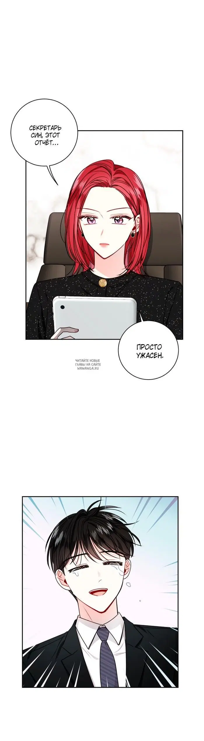 Page 6.000