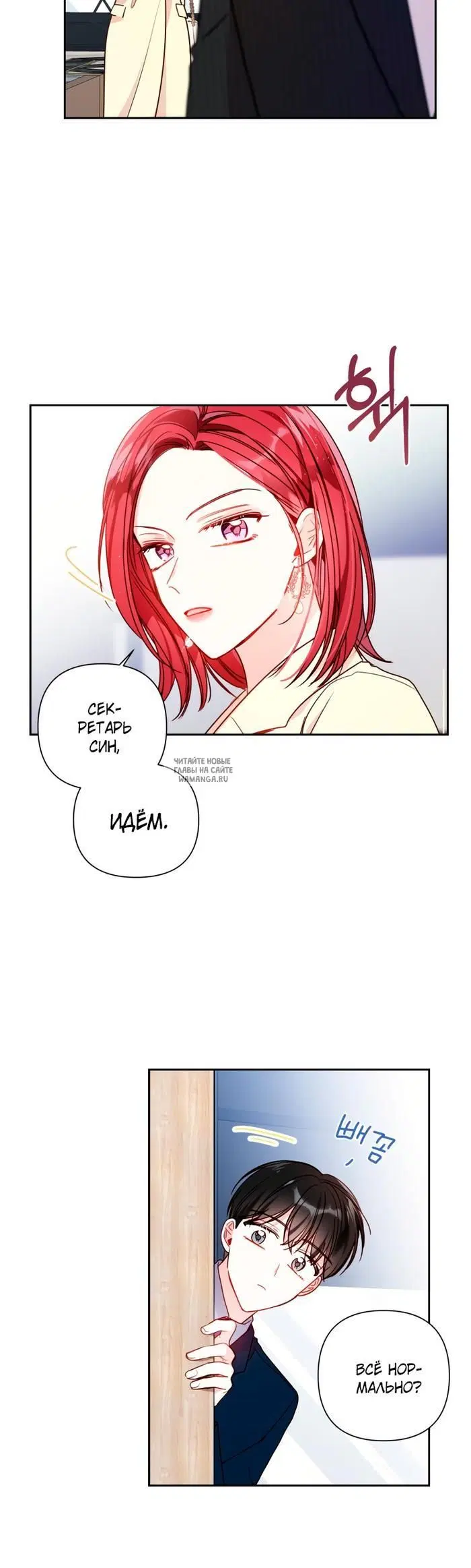Page 6.000