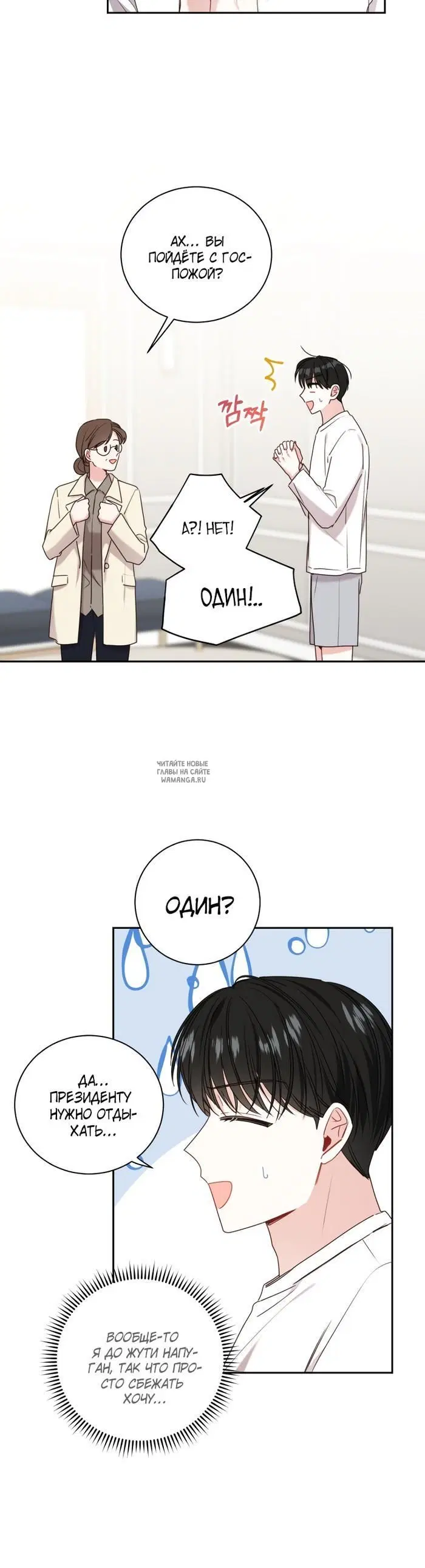 Page 6.000