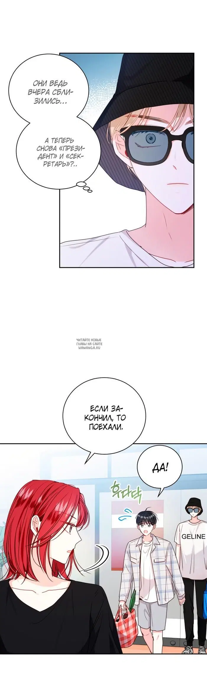 Page 6.000