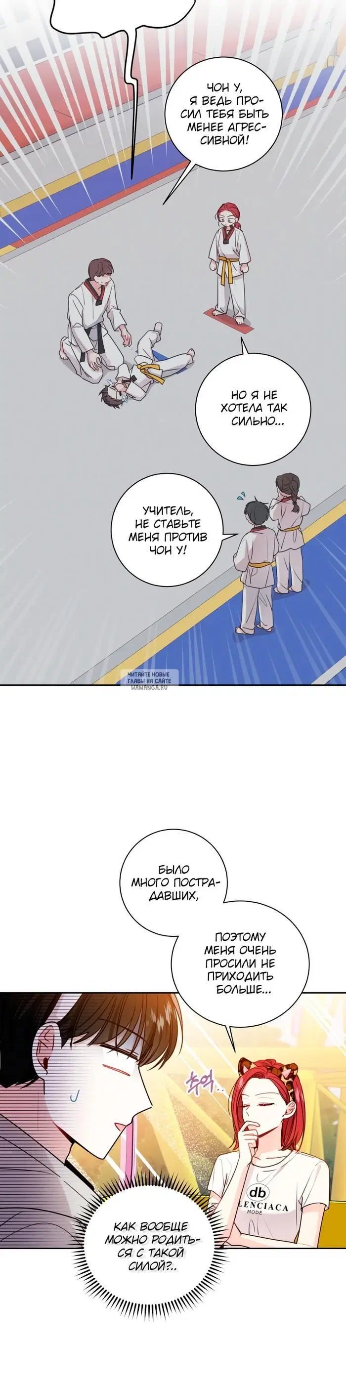 Page 6.000