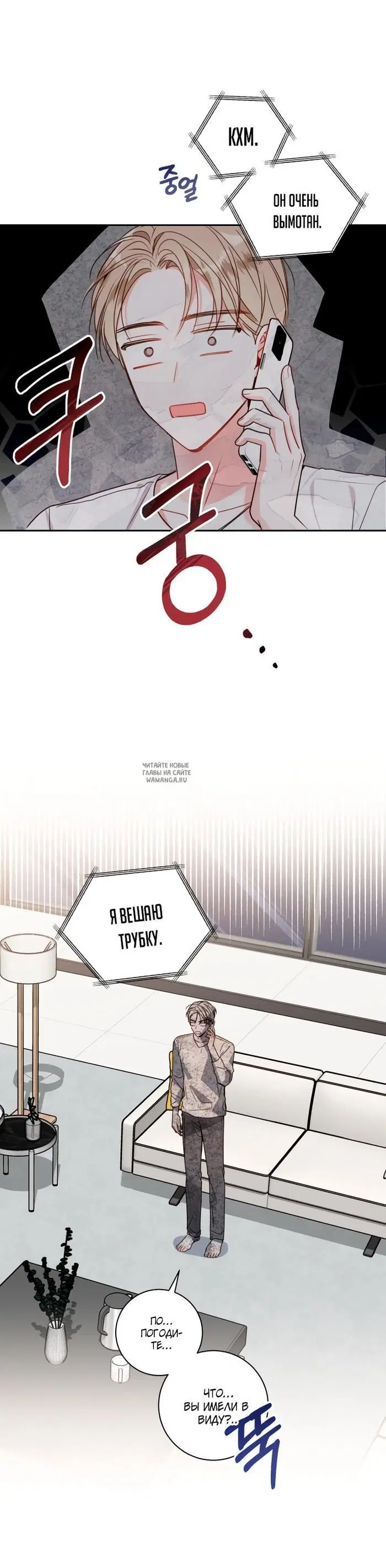 Page 6.000